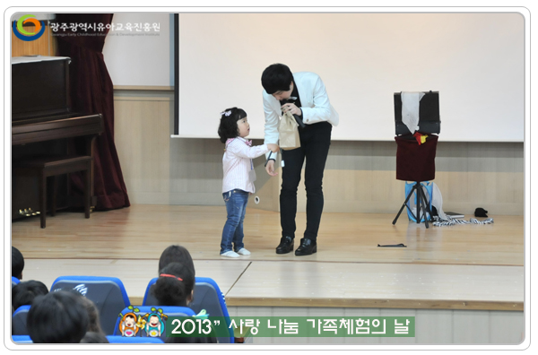 가족체험3 사본.jpg